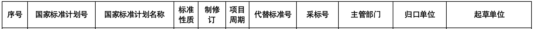 截屏2025-03-12 10.40.51.png