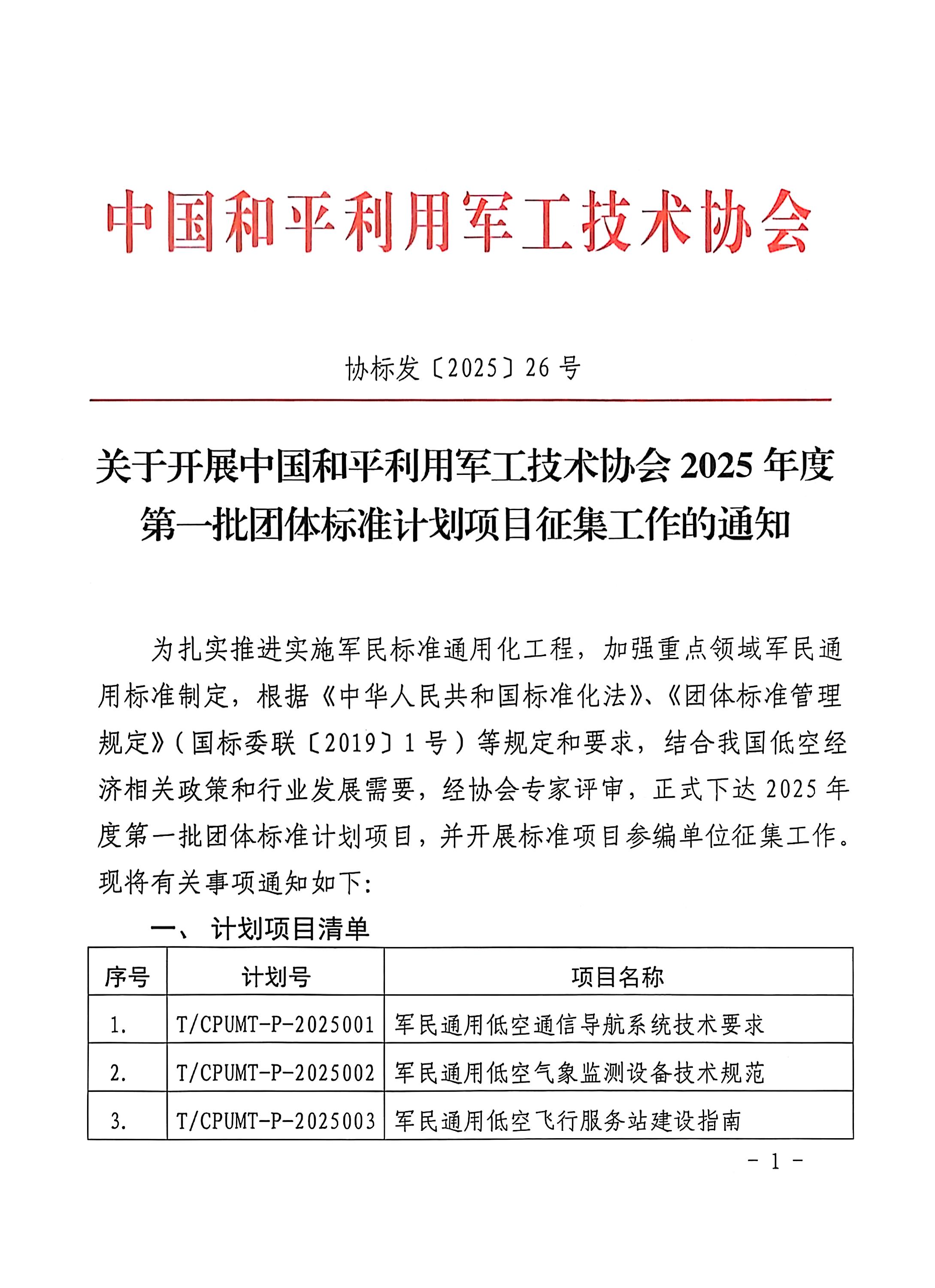 1745390041369083.jpg 3821743164853_.pic_hd.jpg