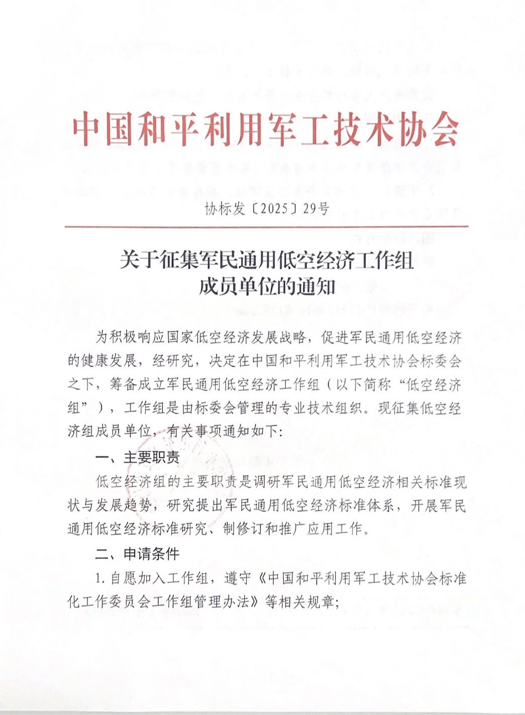 1745390148102850.jpg WechatIMG304.jpg